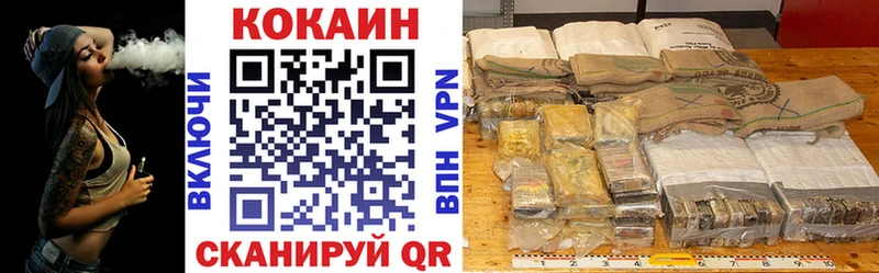 Наркошоп купить КОКАИН Марихуана МДМА ГАШИШ МЕФ Alpha-PVP Магас
