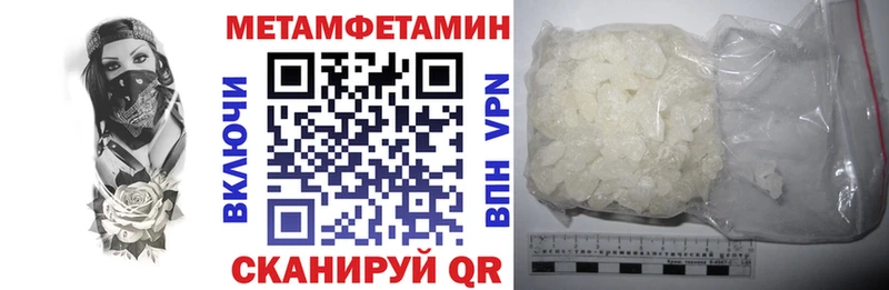 Amphetamine 98% Купить закладки Магас