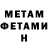 Метадон methadone bchk anna