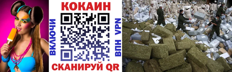 КОКАИН Эквадор Магас