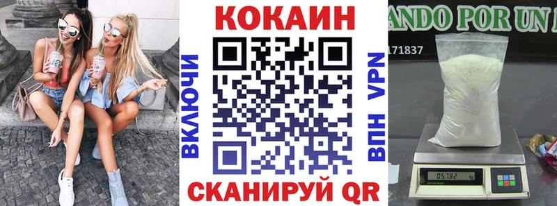 Купить где  Магас  КОКАИН Колумбийский 