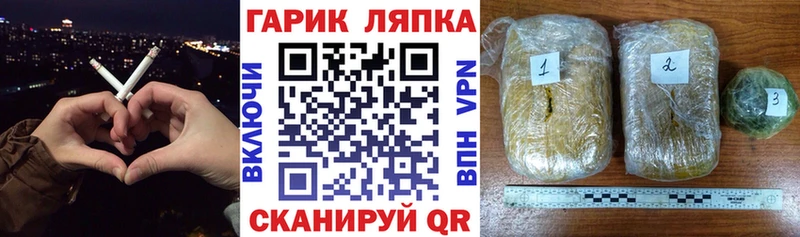 Купить где  Магас  ГАШИШ хэш 