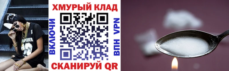Героин Афган  Купить закладки  Магас 