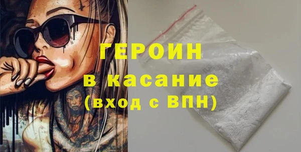 кокаин премиум Магадан