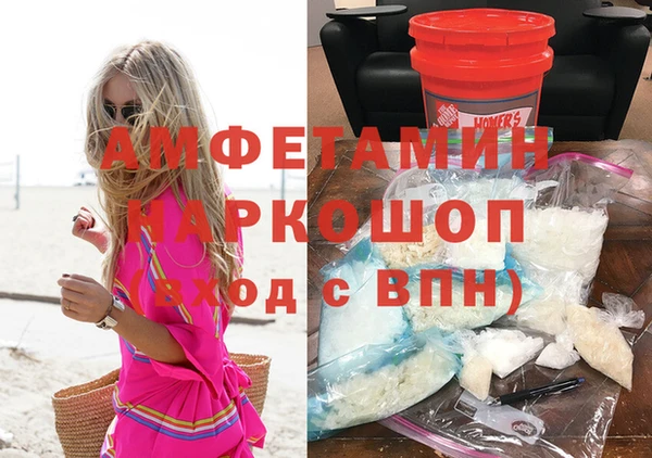 гашиш Майский