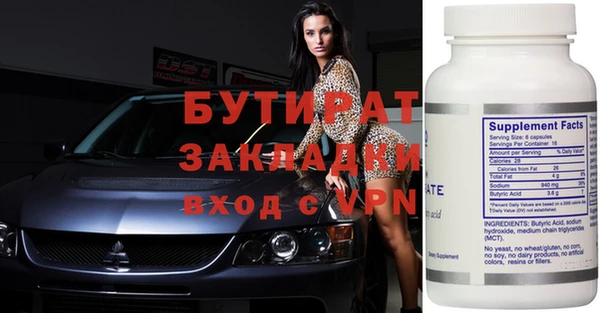 синтетический гашиш Липки