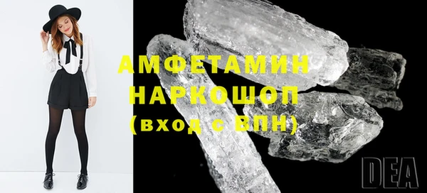 кокаин премиум Магадан