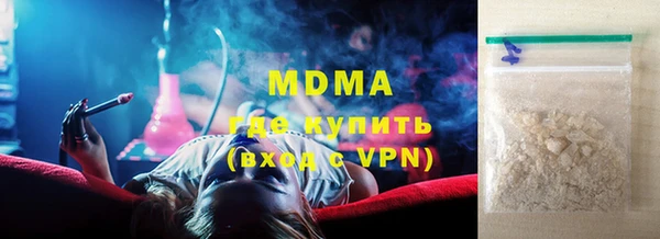 синтетический гашиш Липки
