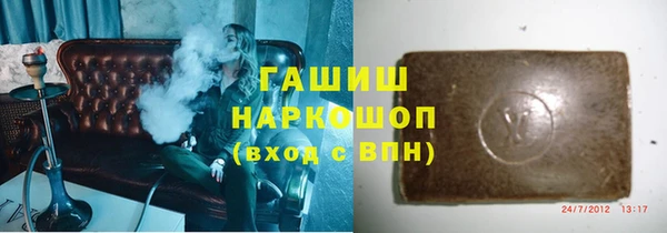 кокаин перу Лиски