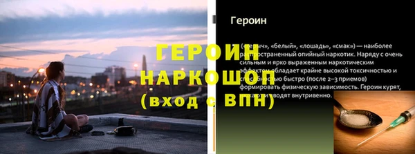 кокаин перу Лиски