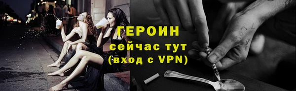 кокаин премиум Магадан
