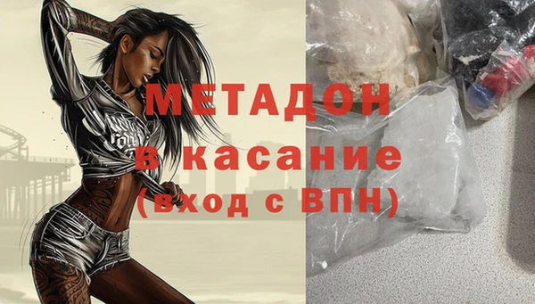 гашиш Майский