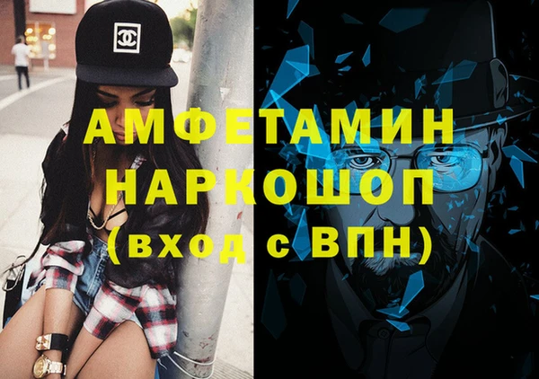 синтетический гашиш Липки