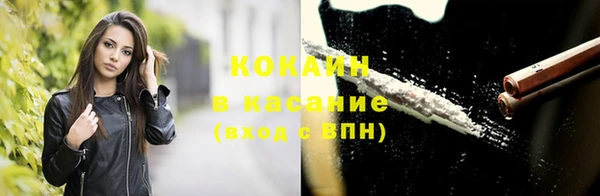 МДМА Лихославль