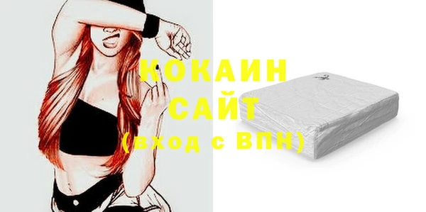 МДМА Лихославль