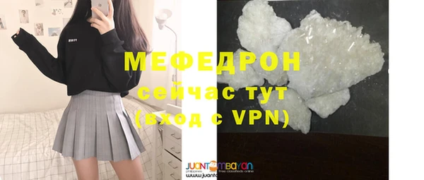 МДМА Лихославль