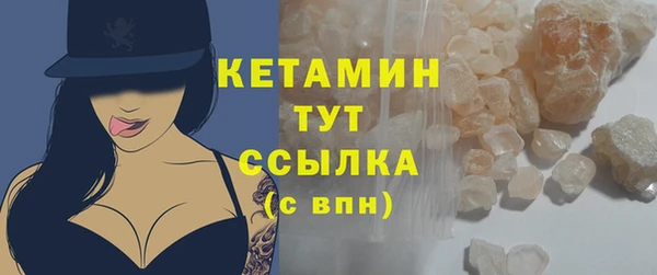 кокаин премиум Магадан