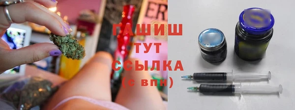 мефедрон Магас