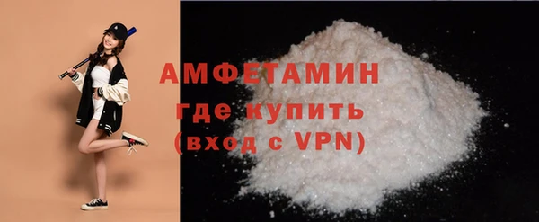 МДМА Лихославль