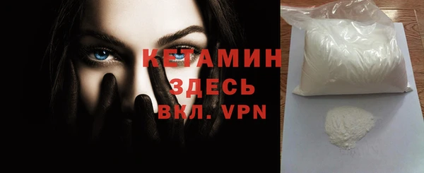 МДМА Лихославль