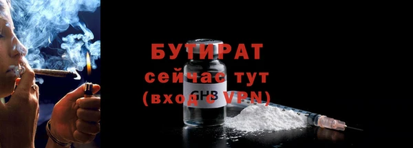 синтетический гашиш Липки