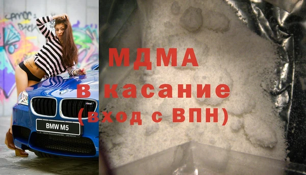 мефедрон Магас