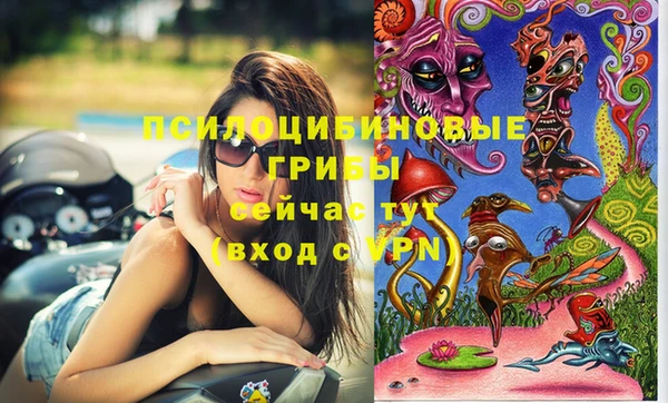 гашиш Майский