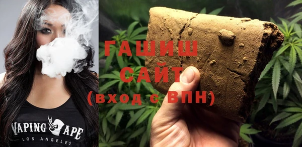 синтетический гашиш Липки