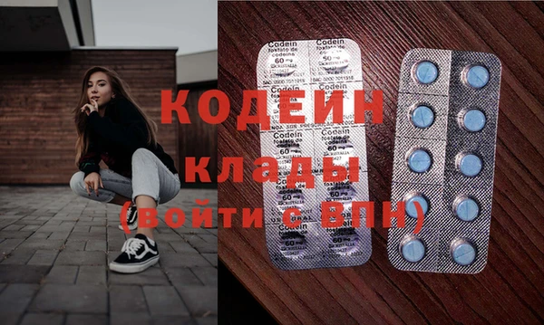 кокаин перу Лиски