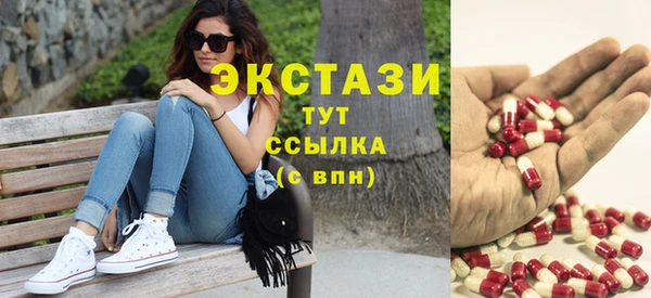 МДМА Лихославль