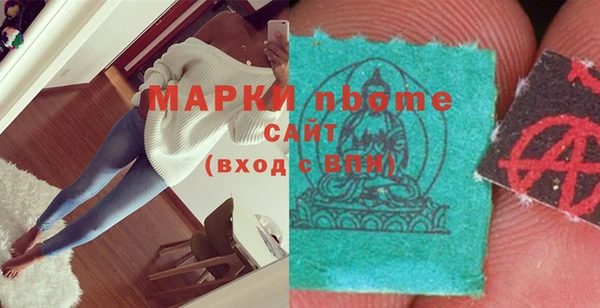 МДМА Лихославль