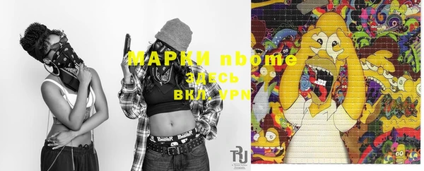 МДМА Лихославль