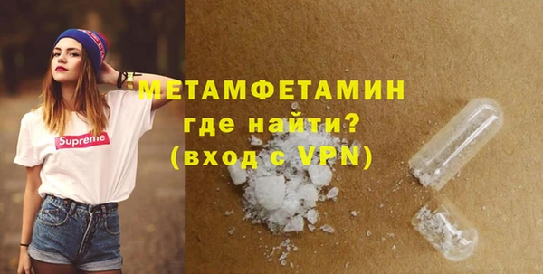 гашиш Майский