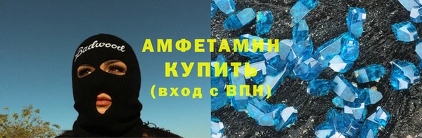 МДМА Лихославль