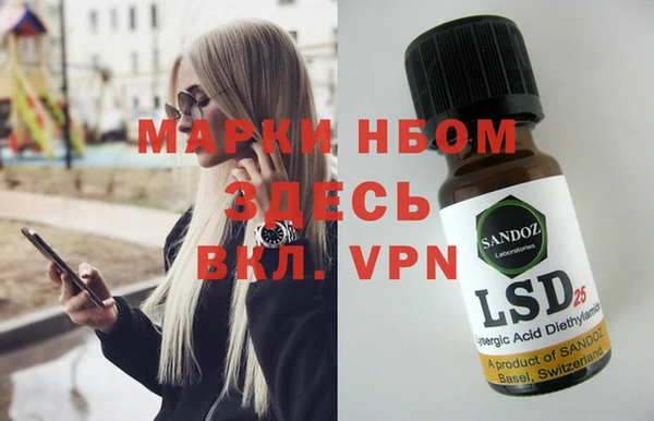 кокаин перу Лиски