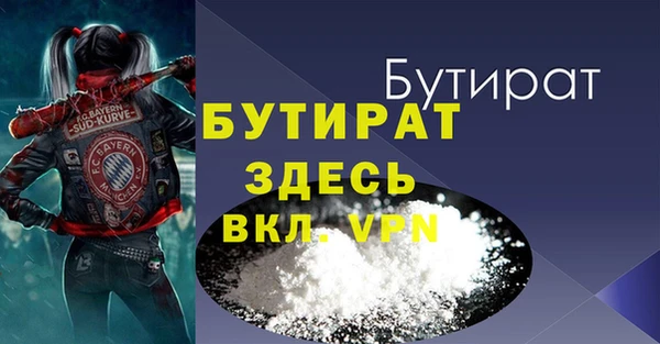 кокаин перу Лиски