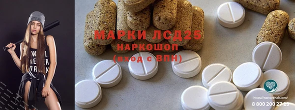 МДМА Лихославль