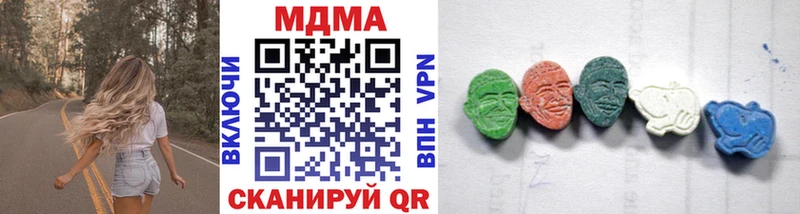 МДМА Molly  Купить закладки  Магас 