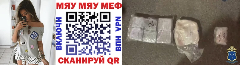 Купить  Магас  Меф кристаллы 