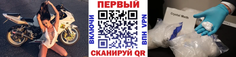 Метамфетамин мет  Купить  Магас 